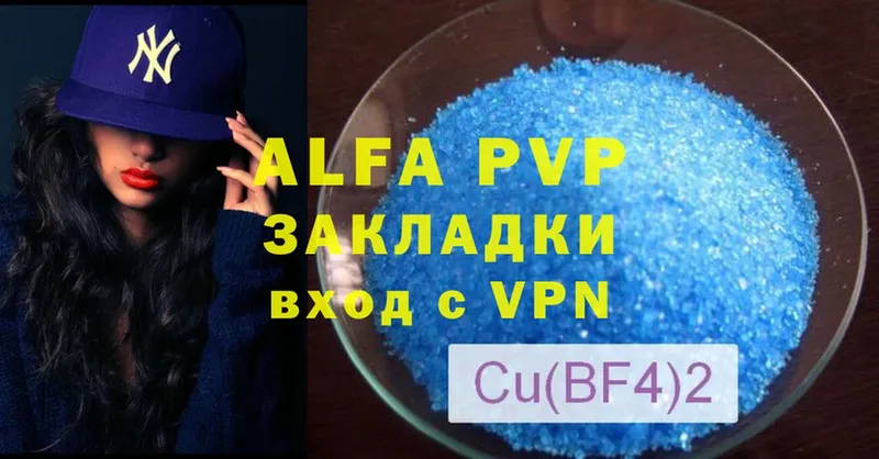 A-PVP крисы CK  Смоленск 