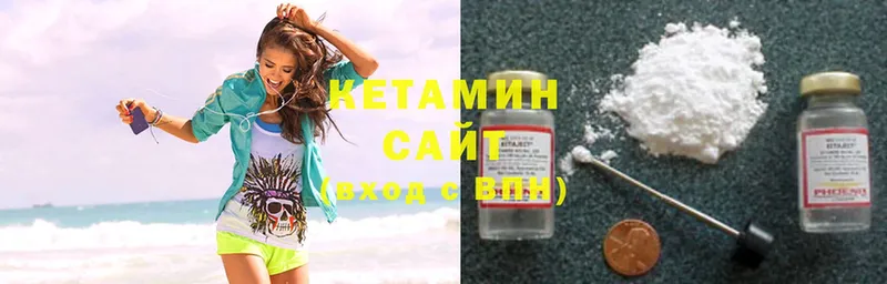 КЕТАМИН ketamine  Смоленск 